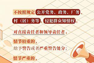 填满数据栏！威少6中3拿下8分5板5助2断2帽