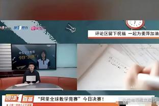 最后8分半湖人领先掘金11分 詹姆斯再现“死亡之瞳”后连得10分